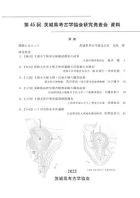 45븩͸ųض񸦵ȯɽ