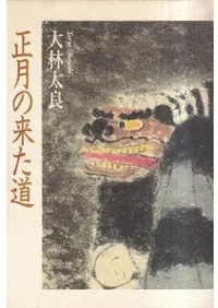 褿ƻ : ܤοչԻ  