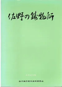 �������ʪ�ա�ŷ����ʪ��̱¯ʸ����Ĵ������