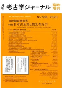 ͸ųإ㡼ʥ롡78810׻桡ý͸ŴȤȴѸ͸ų