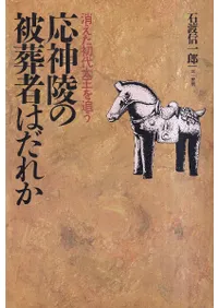 �����ͤ�����ԤϤ��줫 : �ä��������粦���ɤ�  