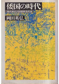 ����λ��� : ����ˤȤ��Ƥ����ܸ����