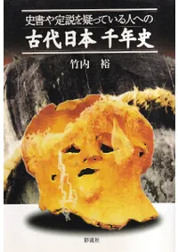 �˽������򵿤äƤ���ͤؤθ���������ǯ��  