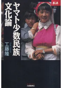 ��ޥȾ���̱²ʸ����