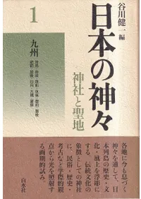 ���ܤο��� ���Ҥ����ϡ���1��:�彣��<��������>