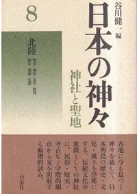 ���ܤο��� ���Ҥ����ϡ���8��:��Φ��<��������>