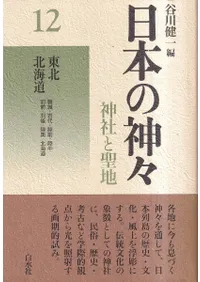 ���ܤο��� ���Ҥ����ϡ���12��:���̡��̳�ƻ��<��������>