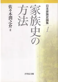 ��²�ˤ���ˡ