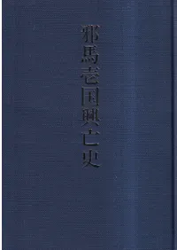 ���ϰ���˴�� : ���ķ��񤷡������ǤӤ���