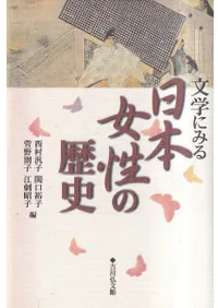 ʸ�ؤˤߤ����ܽ��������  