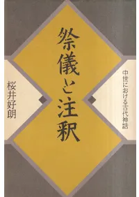 �׵������� : �����ˤ�����������  