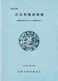 �������ס��������������� ��¦��¤ʪ�������Ȥ�ȼ��ȯ��Ĵ������