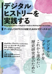 ǥҥȥ꡼ : ǡȤƤΥƥȤ򰷤Υӥʡ