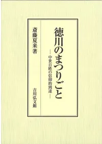 ΤޤĤꤴ : ɴοŪã