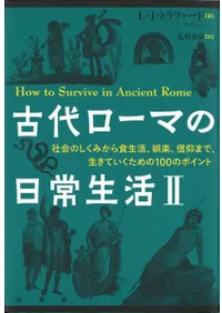 ޤ2 ҲΤߤ鿩衢ڡĤޤǡƤ100Υݥ