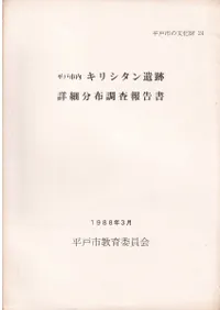 ʿ�ͻ��� ���ꥷ������� �ܺ�ʬ��Ĵ������