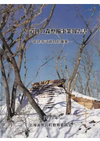 �Ȥ������פο�������������