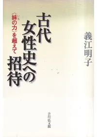 ��������ˤؤξ��� : ���� (����) ���ϡפ�Ķ����  