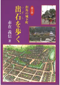 â�Ϥξ벼Į�����Ф��⤯