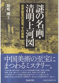 ̾衦Ͽ : ̵εܤλο  