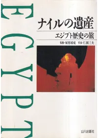 �ʥ���ΰ仺 : �����ץ���ˤ�ι   