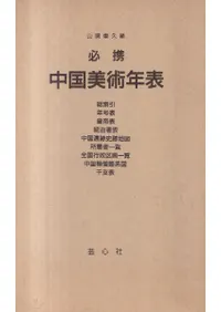 ɬ���������ǯɽ����3��