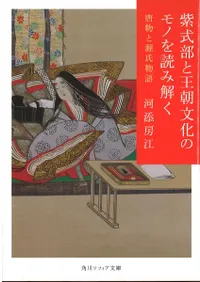 缰ȲīʸΥΤɤ߲ ʪȸʪ