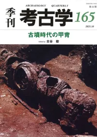͸ųء165桡ʯι