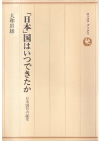 �����ܡ׹�Ϥ��ĤǤ����� : ���ܹ�������