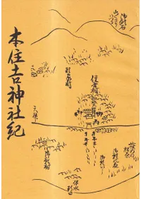 �ܽ��ȿ��ҵ�  