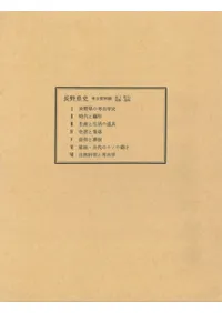 Ĺˡ͸Żԡ1(4)乽ʪ