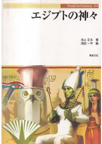 �����ץȤο���