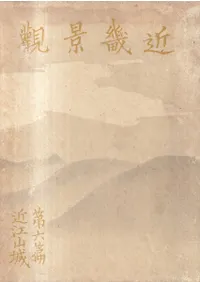 Ṿ