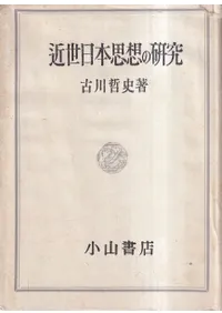 �������ܻ��ۤθ���