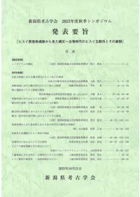 ҥϤ鸫ʸʯΥҥȤŸ