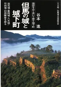 âϤξȾ벼Į : Ͽޤߤ⤤õ벼Į : о롦˭롦Ȭھ롦ľ롦¼زõ