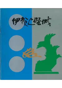 ˲