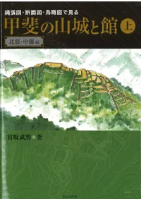 ����λ���ȴۡ��塢����2��·