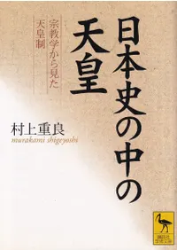 ���ܻˤ����ŷ�� : �����ؤ��鸫��ŷ����