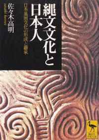 ��ʸʸ�������ܿ� : ���ܴ���ʸ���η����ȷѾ�