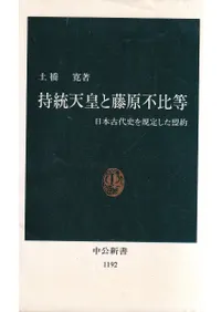 ����ŷ�Ĥ�ƣ�������� : ���ܸ���ˤ��ꤷ������