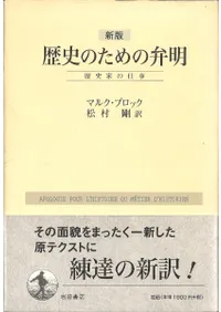 ��ˤΤ�������� : ��˲ȤλŻ�