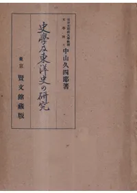 �˳ص����λˤθ���