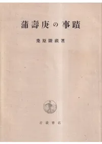 �������λ��� : ���׻���˱����륢��ֿͤλ����̾��γ�����������������������