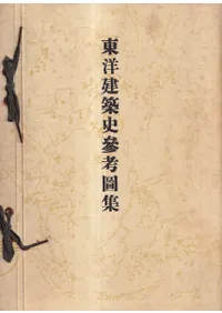 ���η��ۻ˻��Ϳ޽�