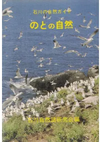 �ΤȤμ��� : ����μ���������