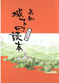 ���ξ벼Į���ܡ�������