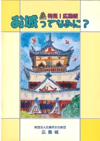 ����äƤʤ���? : ȯ��!����롡��1��