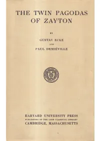 The twin pagodas of Zayton (ȥ)