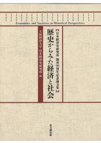 ˤߤкѤȼҲ : ܷкѻ˸곫90ǯǰʸ